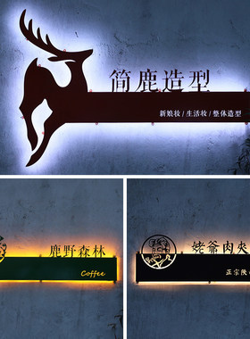 镂空灯箱b广告牌制作户外门头发光字led店招牌创意门牌定制定做