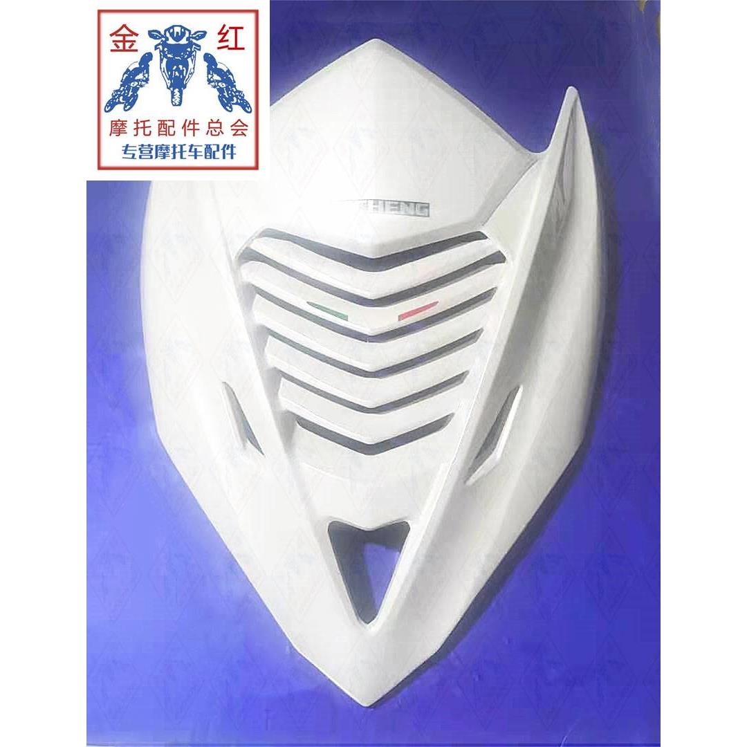 适用金城JC150T-7E草蜢前面板