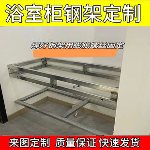 定制浴室台面不锈钢悬浮浴室柜钢架洗手盆悬空柜组合化妆室挂墙式