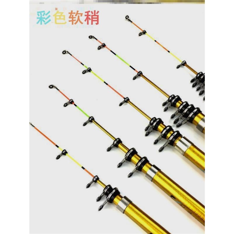 黄辣丁专a用鱼竿软尾小矶竿矶钓竿海杆套装手海两用路亚竿抛竿甩