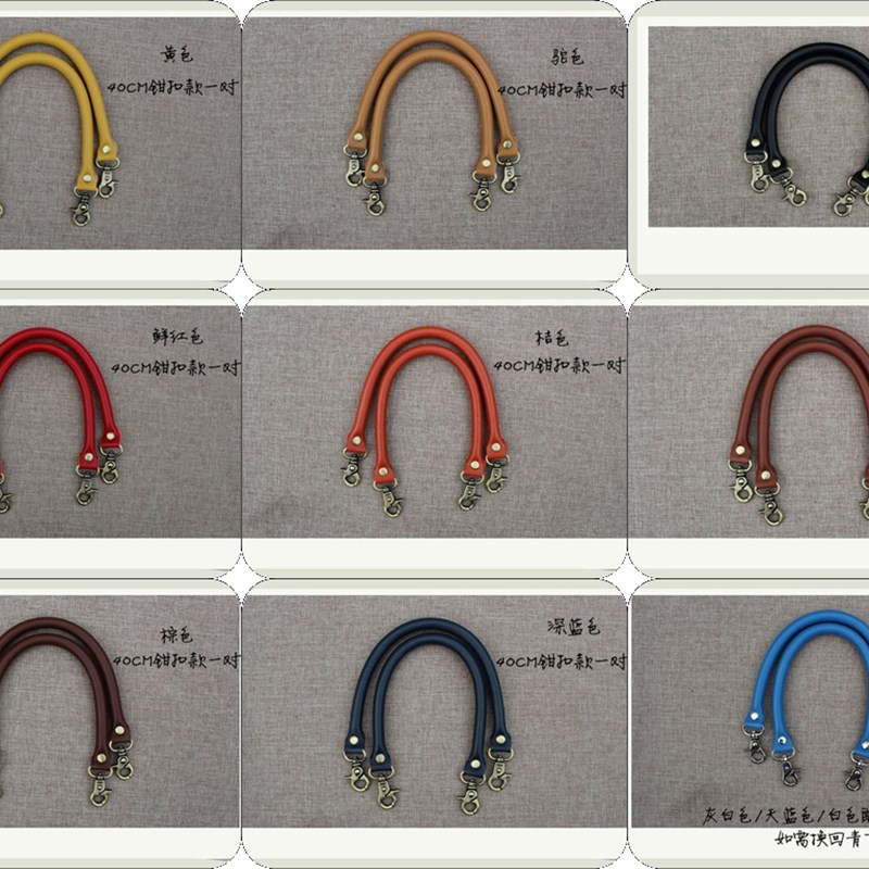 手挽肩带皮h提手把包带提把钳扣款女包带