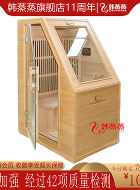 汗蒸房家庭用汗蒸舱汗蒸家全身发汗桑拿房浴光波S房汗蒸箱迷你小