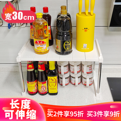 30cm宽度可伸缩浴室置物架可以叠加收纳架梳妆台隔板浴室柜隔层