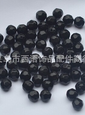 8 10mm黑色白色切面角珠u菠萝珠 足球珠子diy饰品配件包包串珠材