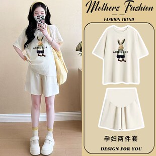 夏季 上衣短裤 2025新款 宽松休闲杏色圆领短袖 两件套女 时尚 孕妇套装