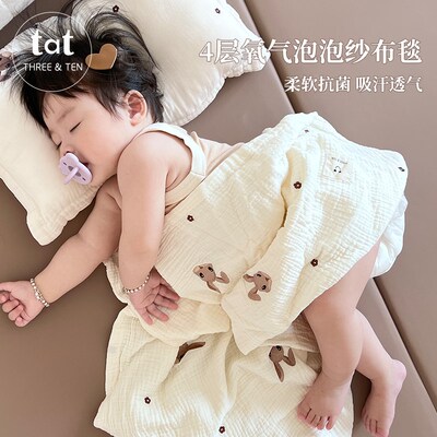 tat婴儿盖毯四层A类母婴纯棉纱布毯儿童空调被幼儿园盖被薄款春夏