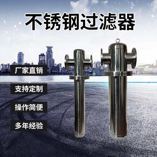 10立方法兰精密过n滤器油水分离设备碳钢不锈钢材质空压机压缩空