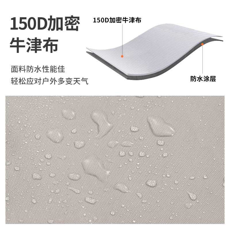 户外超大天幕野营露营帐篷郊游烧烤D便携式防雨遮阳凉棚沙滩篷装