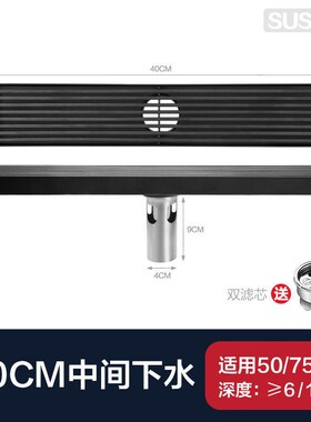 长条形黑色地漏304不s锈钢加长地漏淋浴房户外大排量排水长型地漏
