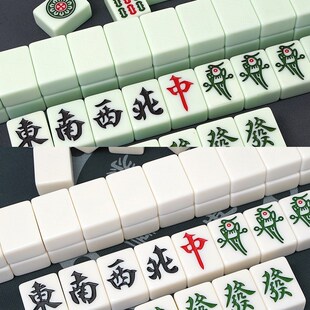 2022新款全自动四口麻将机磁性麻将牌麻雀牌机用家用麻W将子42 44