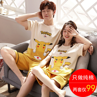 情侣睡衣女夏季纯棉短袖韩版可爱春秋款男家居服两V件套装薄款夏
