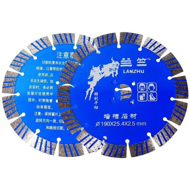 190墙槽石材切割片混凝土干切花K岗岩云石机角磨机锯片