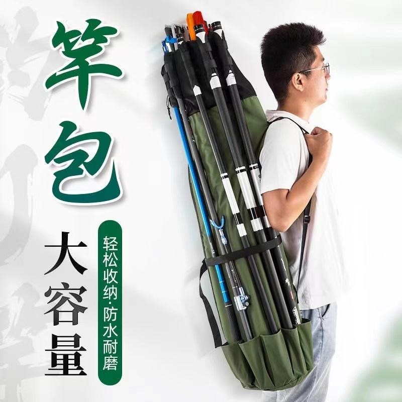 钓鱼装备收纳袋户外钓鱼包大容量鱼竿I包海钓渔具收纳折叠手提包图片