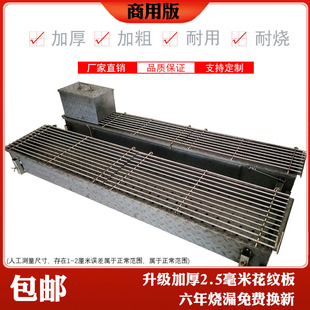 商用加厚烧烤炉家用户外木碳炭烤肉炉子支架O子腿厚专业摆摊夜市