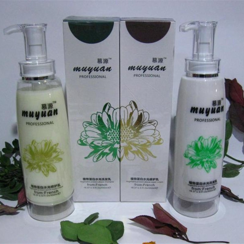 慕源植物蛋白水光洗发乳修护乳补水去屑控油洗发水头发护理焗油