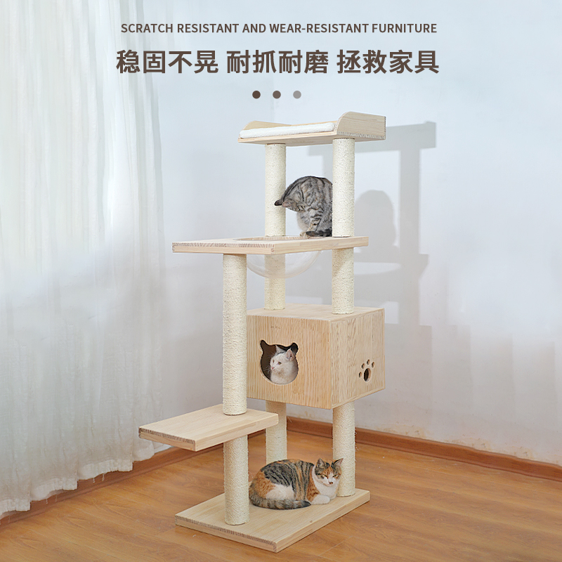 猫爬架猫窝猫树一体猫架不占地剑麻跳台太空舱立式猫抓柱宠物用品