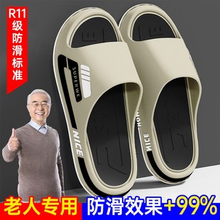 家居室内浴室卫生间洗澡家用凉拖 老人防滑拖鞋 男士 20p25新款 夏季