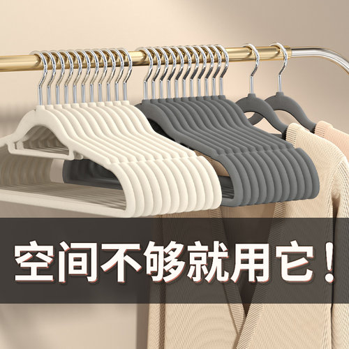 植绒衣架家用挂衣无痕防滑整理师专用防肩角衣柜收纳凉晾衣服撑子