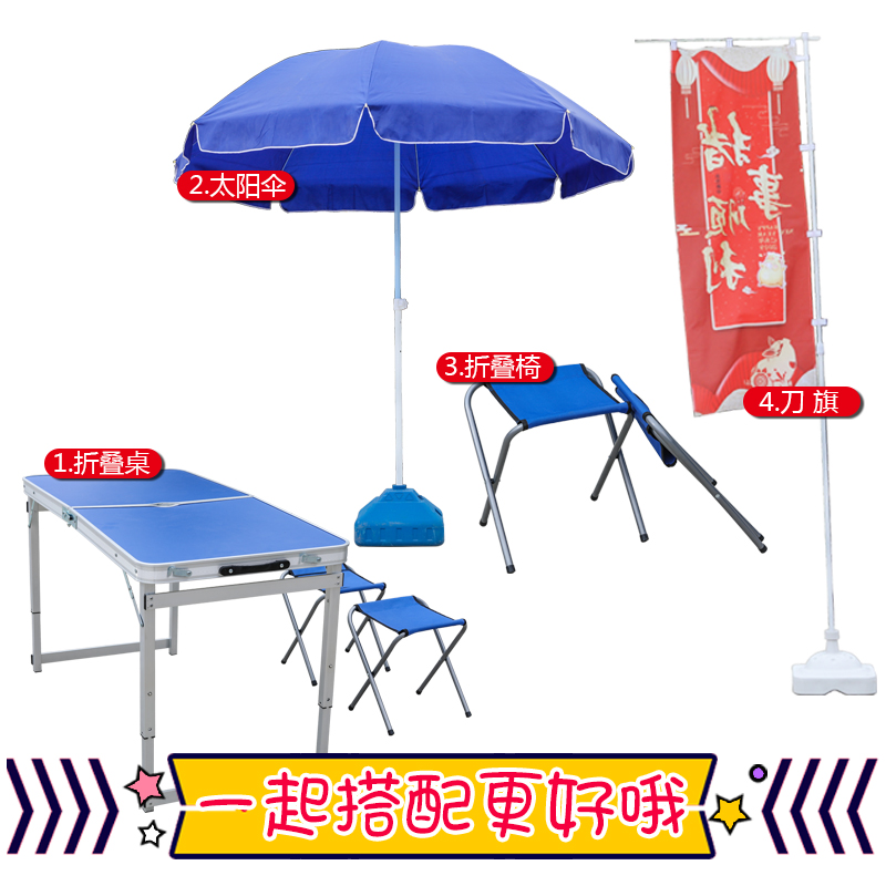 四角防雨帐篷 四j脚雨棚大伞 户外摆摊遮阳棚折叠用遮雨篷伸缩式