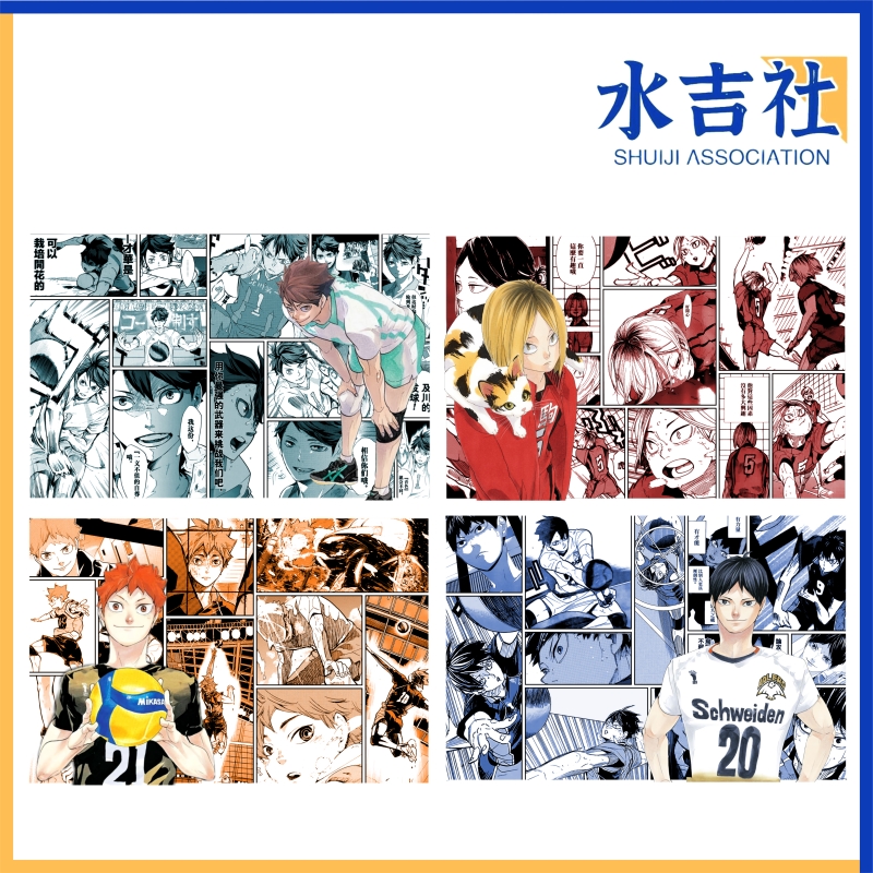 水吉社自制透明亚克力排球少年生日砖立牌L及川彻动漫卡通摆件摆