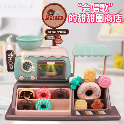 儿童甜甜圈玩具女孩扮家家酒冰淇淋车烤箱自动贩卖机宝宝女童3到6