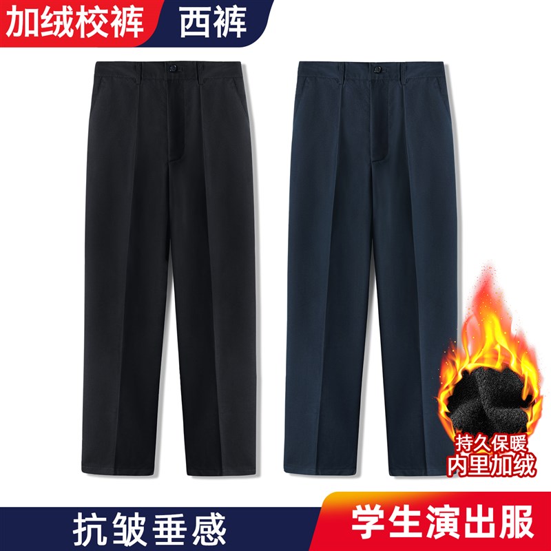 儿童秋冬加绒西裤松紧腰男童西装裤黑色长裤子小学生背带裤校服裤