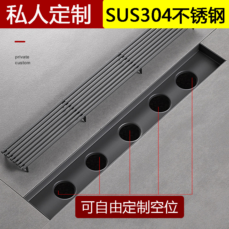长条地漏定制孔位下水口304不锈钢加厚侧排50/75管S私人定制60/90