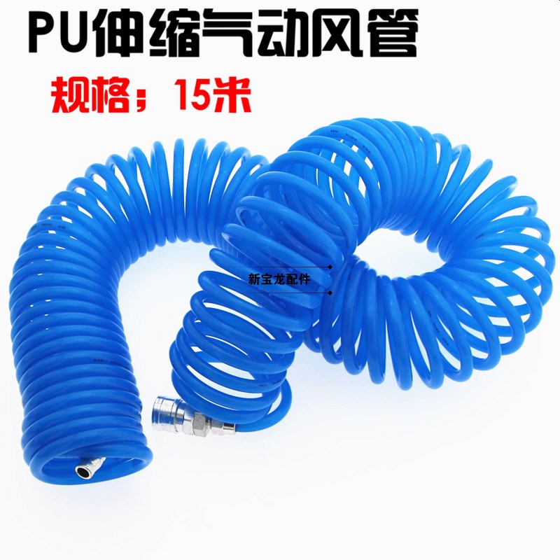 气动气管 弹簧管 伸缩管r螺旋管PE风管 5*8MM气泵空压机PU软管