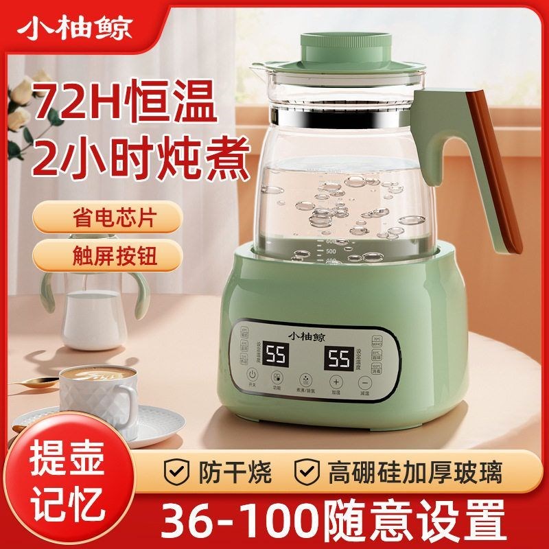家用恒温调奶器多功能玻璃电热水壶智能婴儿冲泡机全自动水壶温奶