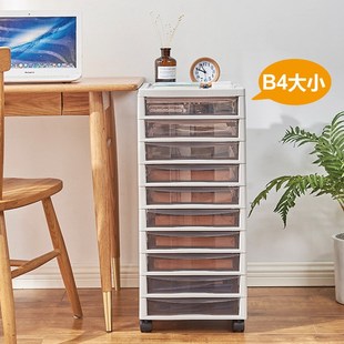 办公室透明收纳柜置物B4文件柜可移动塑料抽屉化妆品分类收纳储物