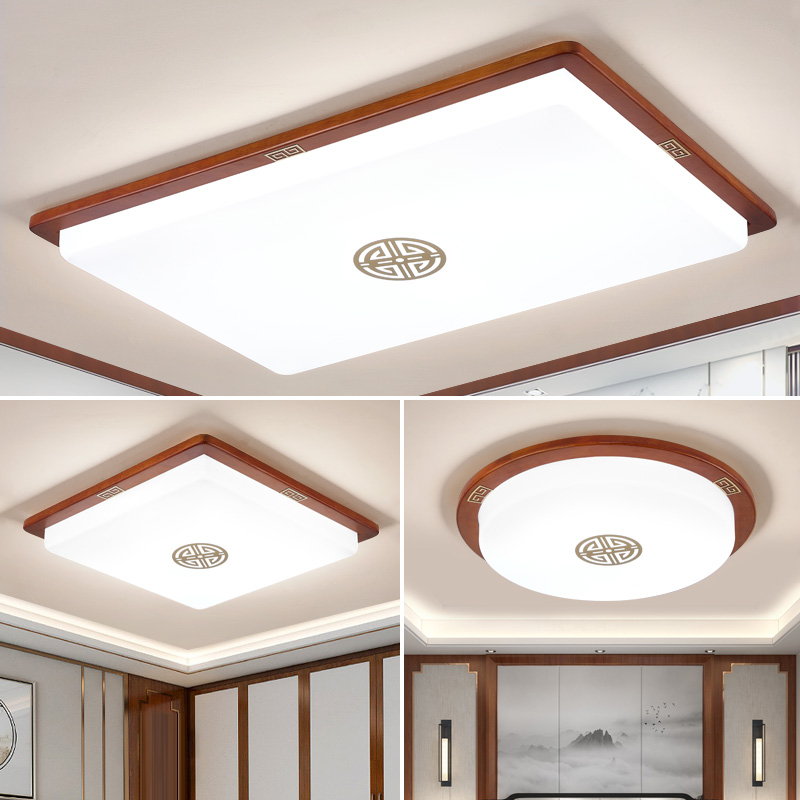 新中式led吸顶灯大气实木中国风客厅卧室餐厅书房茶室灯具防蚊虫