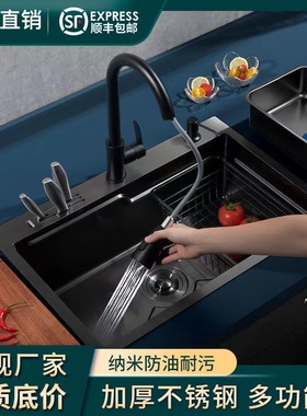 黑色纳米多功能水槽厨房洗菜盆304不锈钢洗碗池加X厚大单槽套餐