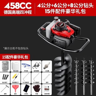 护栏打桩a机电动栽树地钻植树挖坑机打洞机小型农用果树施肥女男