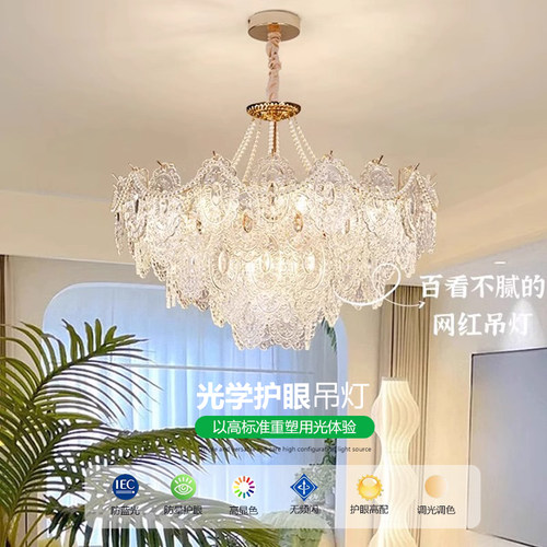 法式轻奢吊灯水晶灯网红奶油风创意珍珠现代简约大气客厅卧室灯具
