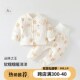 36月男C女宝宝对开薄棉保暖秋衣秋裤 婴儿纯棉无骨内衣套装 两件