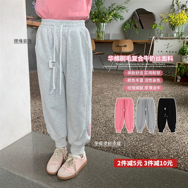 沫沫秋装女童长裤春秋款2023秋季新款运动裤卫裤薄款休闲裤子童装