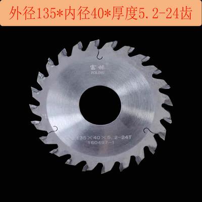 锯手提开外径榫铣槽木工门合金-立锯片板加厚门套105180槽 背板