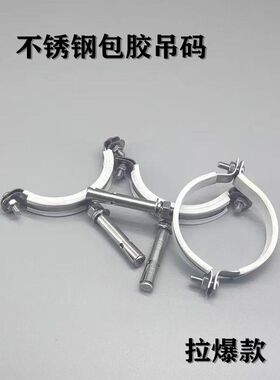 不锈钢拉爆吊码吊卡排水管箍管夹25 32 40 50 75 110水管固件