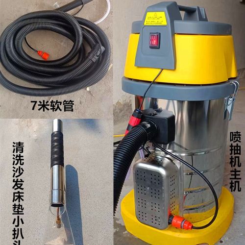 徐州巩宁沙发清洗机 地毯清洗机 床垫清洗机P 窗帘清洗机 喷抽机