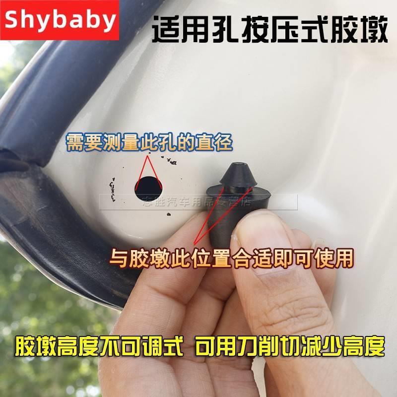 墩胶垫块盖减震垫汽车橡胶碰撞缓冲防机引擎开关后备箱车门防震盖