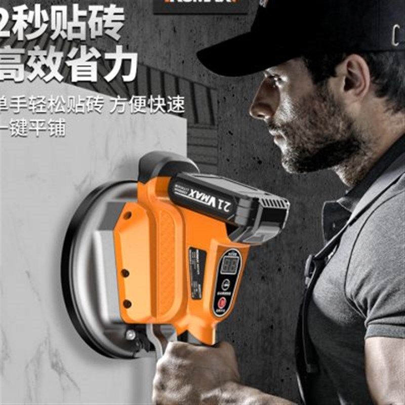 瓷砖平铺贴砖机大功率电动振动机智能大板墙地板砖震动器工具神器