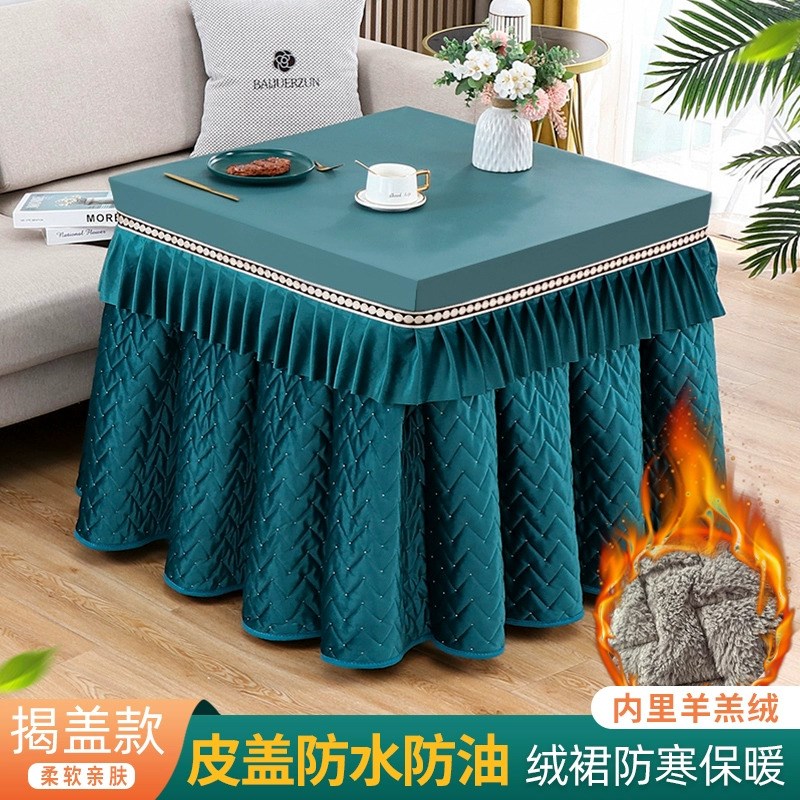 新款烤火桌罩套正方形加绒家用麻将机罩罩加厚防水防油免洗烤火被