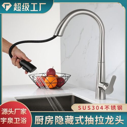 枪灰色304不锈钢洗菜盆可伸缩旋转抽拉式家用冷热水槽厨房水龙头