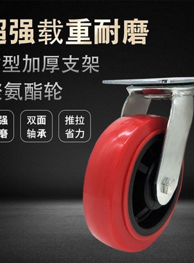 超重型一体支架聚氨酯脚轮5寸6寸8寸静音pNu轮耐磨手推车载重轮子