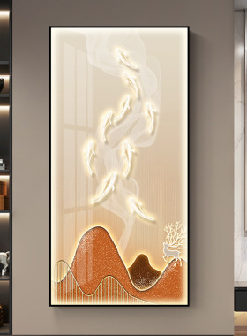 轻奢玄关对门过道装饰画新中式九鱼图挂画轻奢遥声控带灯墙饰壁画
