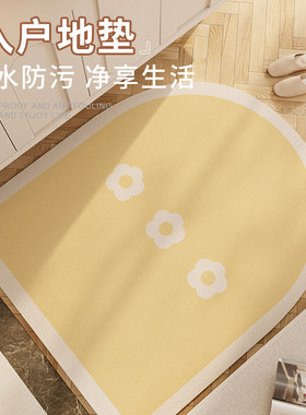 入户地垫防滑皮革门垫进门门x口拱形玄关大尺寸脚垫子可水洗高级