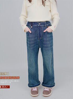 女童裤子2023秋冬装新款儿x童韩版时髦洋派宝宝宽松加绒牛仔裤潮
