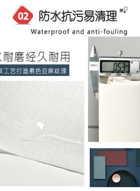 防水日式亚麻素色纯色墙纸客厅2021新款白M色灰色壁纸现代简约卧
