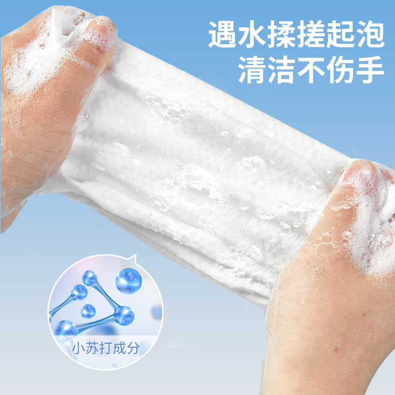 宠物洗碗巾餐具清洁布猫碗v狗食盆通用加厚去污免洗剂刷碗洗碗神
