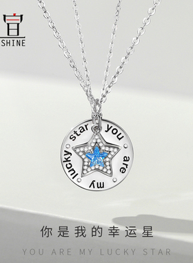 情侣项链一对纯银拼接刻字吊坠生日情人节礼物纪念定情信物送女友